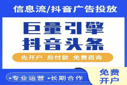 信息流平台运营技巧揭秘